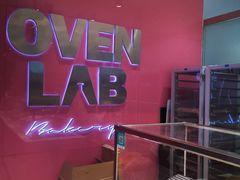 -OVEN LAB乐欧酵室(裕华万达店)