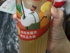 -丘大叔柠檬茶(乐峰广场分店)