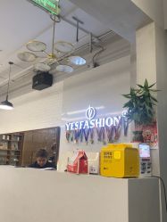 -逸丝风尚yesfashion造型