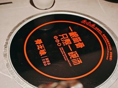 -骨之味·筒骨汤火锅(江头店)