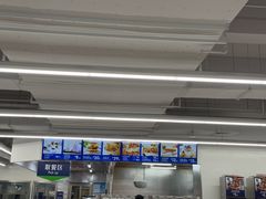 -山姆餐吧(山姆会员商店店)