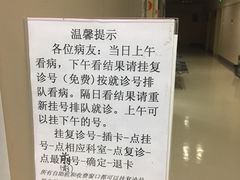 -中南大学湘雅医院