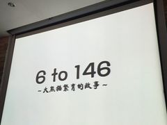 -成都大熊猫繁育研究基地