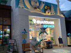 -三亚海昌梦幻海洋不夜城