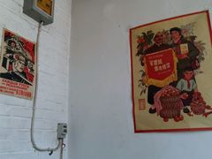 android_upload_pic-炙热童年·老北京炙子烤肉(南锣鼓巷店)