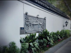 -1912街区