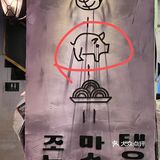  深圳人都收到通知了吗😭