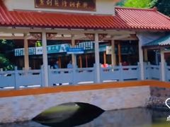 -梅州天地人花园酒店(梅县人民广场店)
