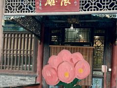 -西安化觉巷清真大寺