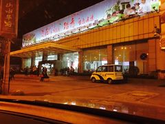 -襄阳刘集机场