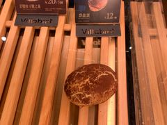 -酵墅·手感烘焙(印象汇店)