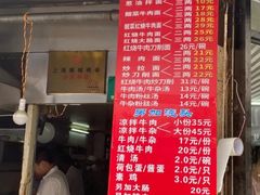 -河南拉面(肇周路店)