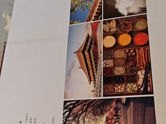 -八珍饺子·烤鸭·家常菜