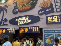 -龙湖杭州滨江天街