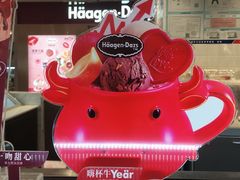 -哈根达斯(万象城店)