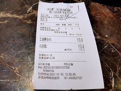 -火锅岛潮牌自助餐厅(天津天佑城店)