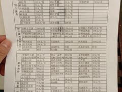 -山菌美食苑(振兴路店)