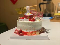 -勒甜LO CHO·定制低糖代糖纯动物奶油生日蛋糕(新开路店)