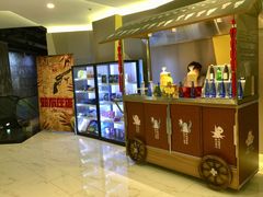 -中影国际影城(东方新天地CINITY店)