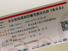 -陕北民歌大舞台