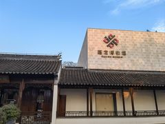 -嘉定博物馆