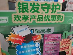 -中国移动(金科路营业厅)