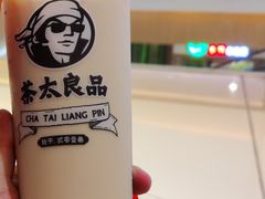 -茶太良品·京派茶饮(天河城店)