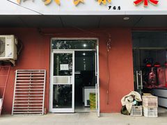 门面-食味稻汕头食杂(西罗园店)