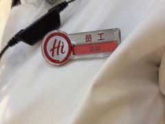 -海底捞火锅(八佰伴店)