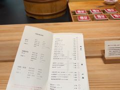 -小十Omakase(地王大厦店)