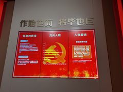 -中共一大纪念馆