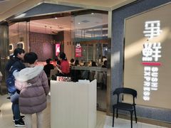 -争鲜回转寿司(南开大悦城店)
