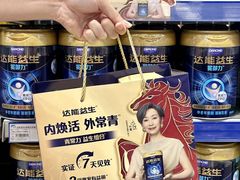 -麦德龙(浦东店)