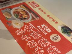 -苏晓玥·江南小吃(深圳北站店)
