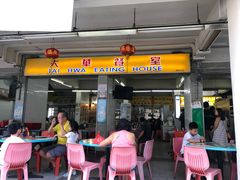 -大华猪肉粿条面