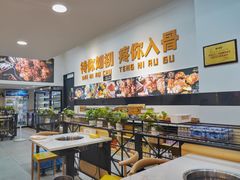 -骨大叔酱大骨自助火锅(东街口店)