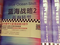 -当当书店(国泰广场店)