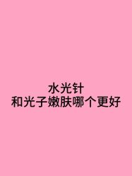 -Yestar宁波艺星整形医院