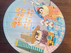 -太平洋海底世界