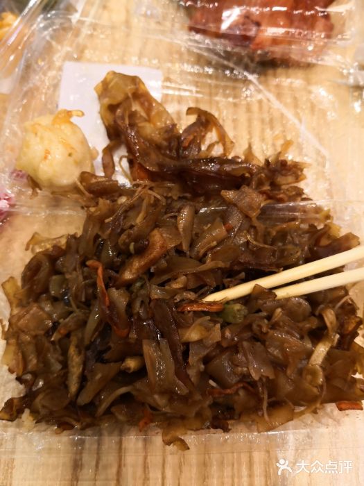 AEON永旺(东方宝泰店)图片