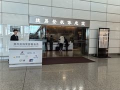 -郑州新郑国际机场-T2航站楼