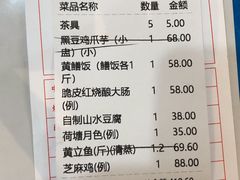 -台山美食一绝阿四台山黄鳝饭(阿四创作店)