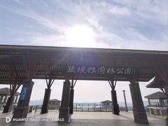 -张坝桂圆林公园