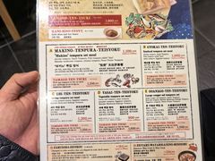 -天ぷら定食まきの(難波千日前店)