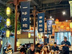 -一味大院•桐庐菜传承店(春江路店)