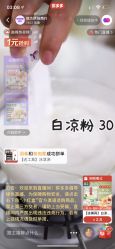 -JUVA欧华医美连锁