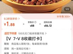 -赣南人家(顺义后沙峪亚朵店)