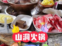 -仙蘑洞