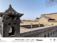 -山西王家大院