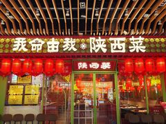 -中贸广场